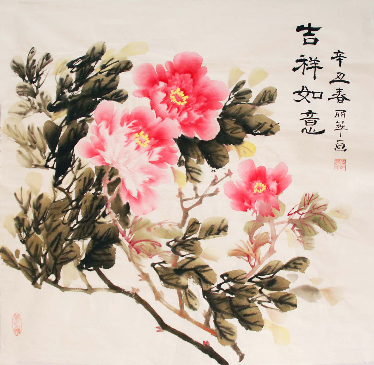國(guó)畫(huà)牡丹（圖ZMjM4MTc0MzI4） - 繪畫(huà) - 站酷設(shè)計(jì)師洛書(shū)芳華原創(chuàng)素材 - 站酷ZCOOL