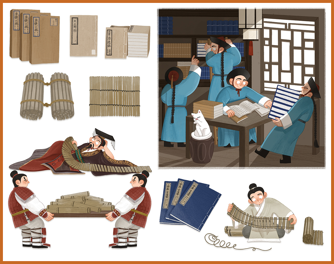 【了不起的中国人】 部分