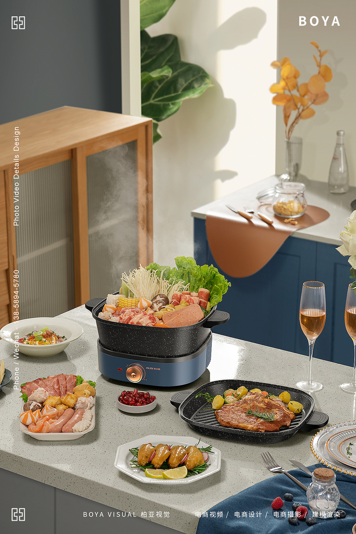 BOYA x 奥克斯电热锅 多功能电煮锅 煎锅（图ZMjc5ODQzMTYw） - 产品摄影 - 站酷设计师柏亚视觉摄影原创素材 - 站酷ZCOOL