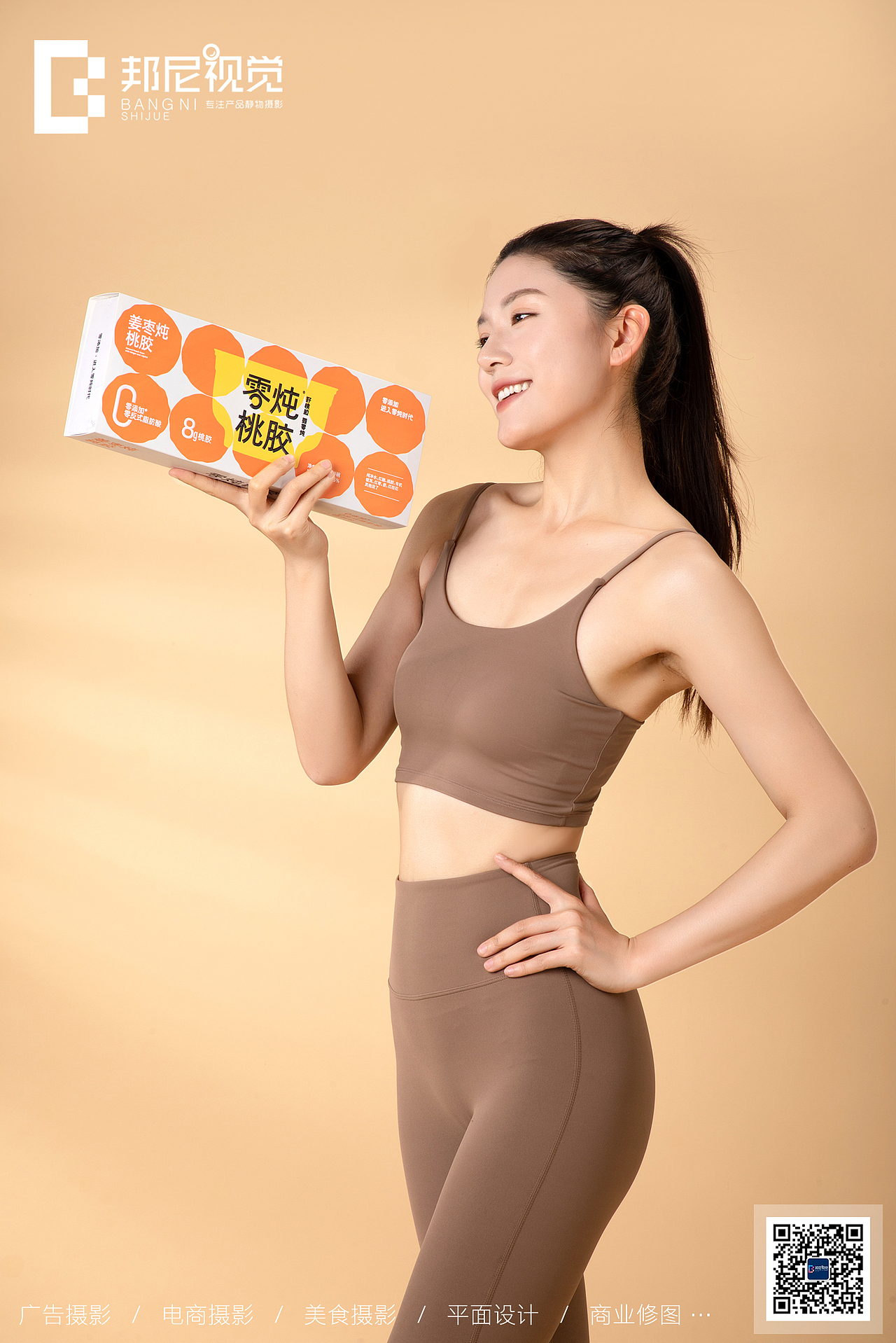 罐头产品拍摄（图ZMzcxNTU5MDgw） - 美食摄影 - 站酷设计师Bonnie阿南原创素材 - 站酷ZCOOL