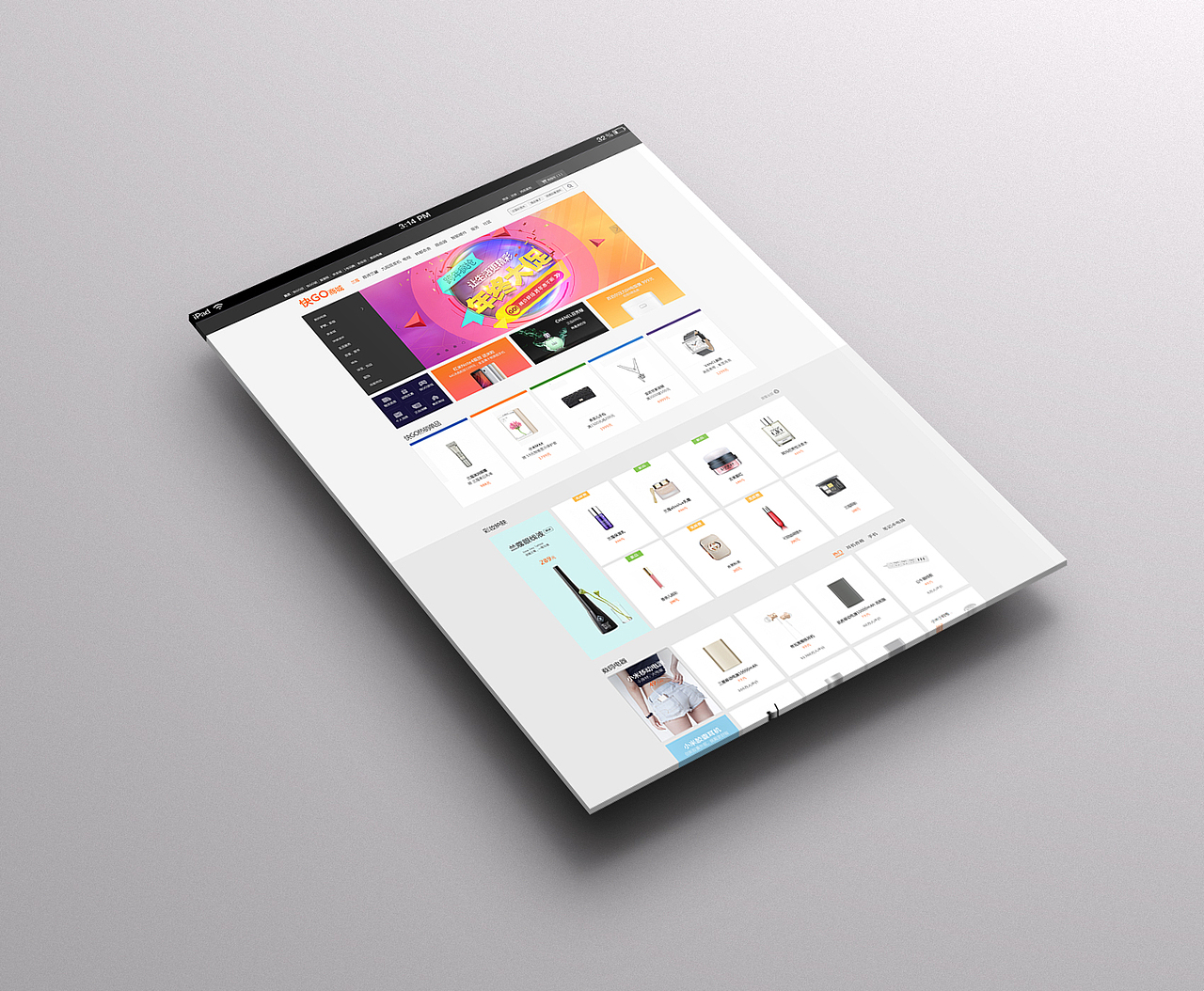 促销banner（图ZNjc5MDA3Mjg=） - 运营设计 - 站酷设计师你看我会发光原创素材 - 站酷ZCOOL