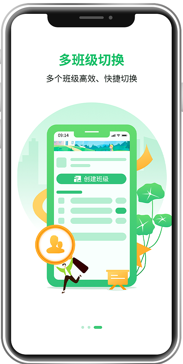 教育类小程序启动页（图ZMjczMzc5MzU2） - APP界面 - 站酷设计师阿特Art原创素材 - 站酷ZCOOL