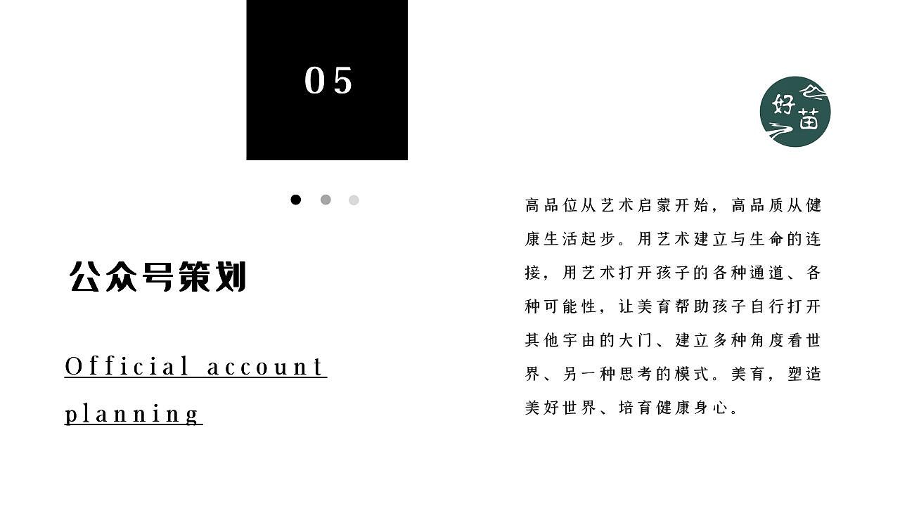 刘亚菲个人简历