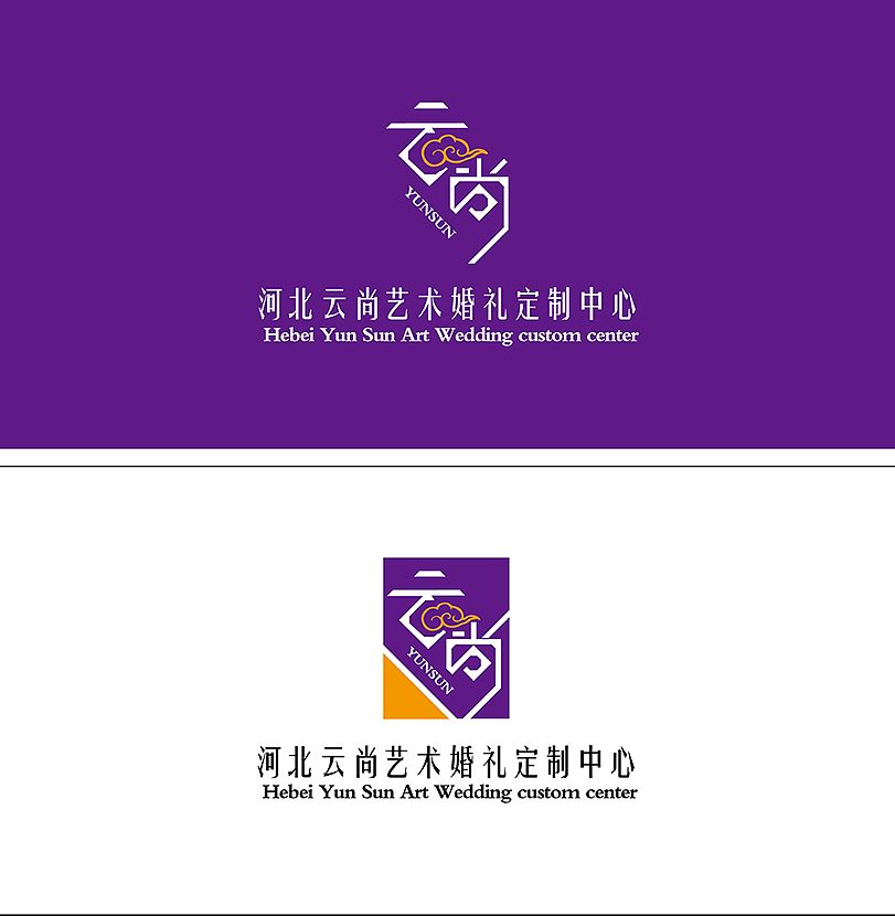 云尚婚庆卡通形象设计及VIP卡设计（图ZMjg5MTU2MDQ=） - 品牌 - 站酷设计师Harith浩先森原创素材 - 站酷ZCOOL