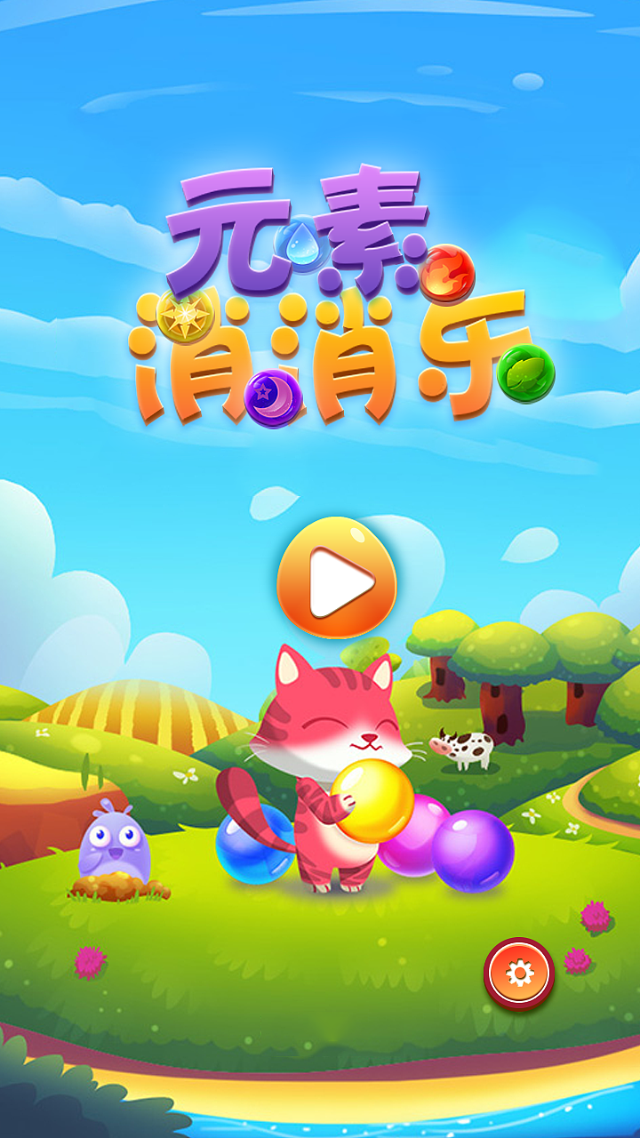 手游简绘（图ZNjY1NTU5ODg=） - 游戏UI - 站酷设计师帝丘炎煌原创素材 - 站酷ZCOOL