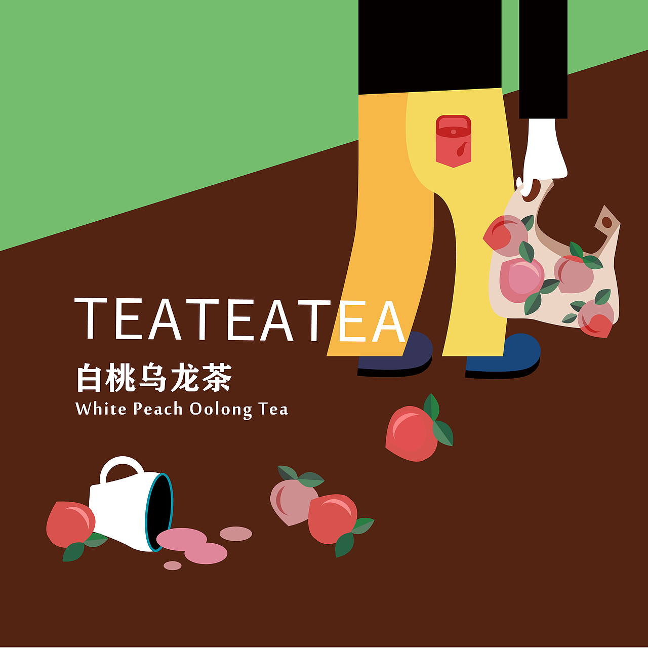 扁平化茶包装插画设计（图ZMjI3MzY3Mzc2） - 包装 - 站酷设计师金宝侠DREAMY原创素材 - 站酷ZCOOL