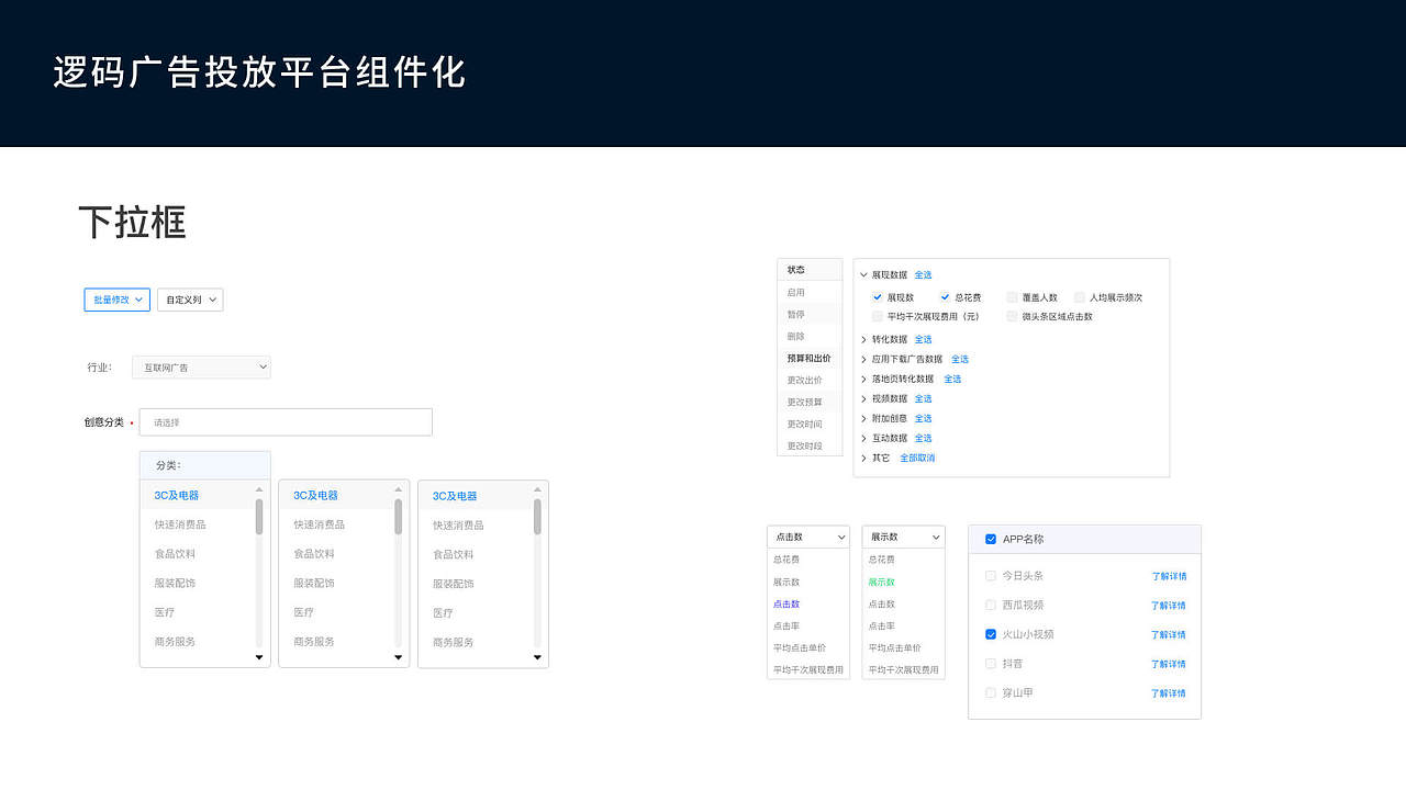 2021-UI作品集整理（图ZMjU0MzQ5OTMy） - APP界面 - 站酷设计师后立夏原创素材 - 站酷ZCOOL