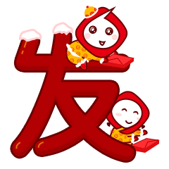 新年表情包01（圖ZMjc1MTIzNzU2） - 網(wǎng)絡(luò)表情 - 站酷設(shè)計(jì)師香梨lililililily原創(chuàng)素材 - 站酷ZCOOL