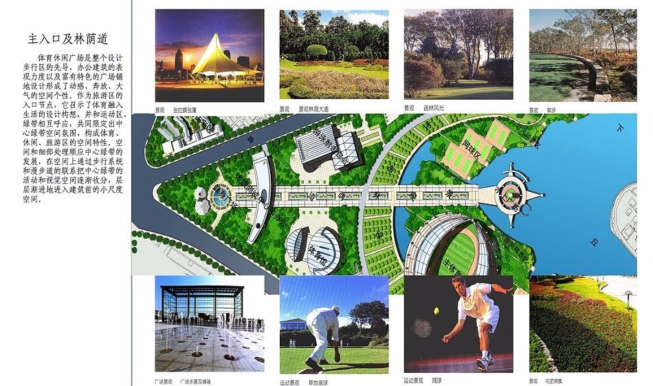 成都文化旅游规划设计/温泉旅游/乡村旅游设计花卉旅游（图ZMTMwMjQ1NTU2） - 景观设计 - 站酷设计师Z78311244原创素材 - 站酷ZCOOL