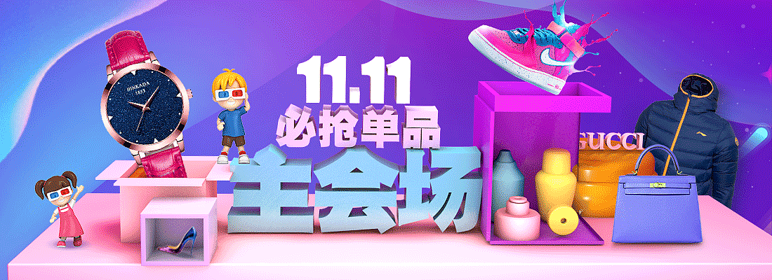 app海报（图ZMTM4NDg0NTU2） - 电商 - 站酷设计师YOMI和十一原创素材 - 站酷ZCOOL