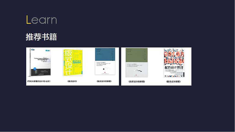 关于设计的一些看法