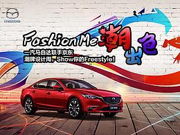 车