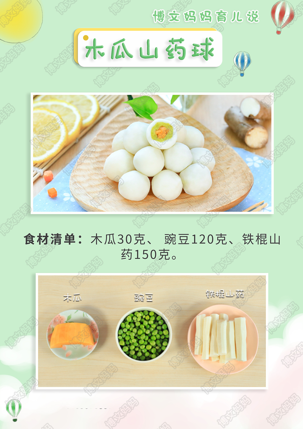 朋友圈海报（图ZMTg1Nzg2OTYw） - 海报 - 站酷设计师Z17002654原创素材 - 站酷ZCOOL