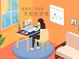 新冠疫情
