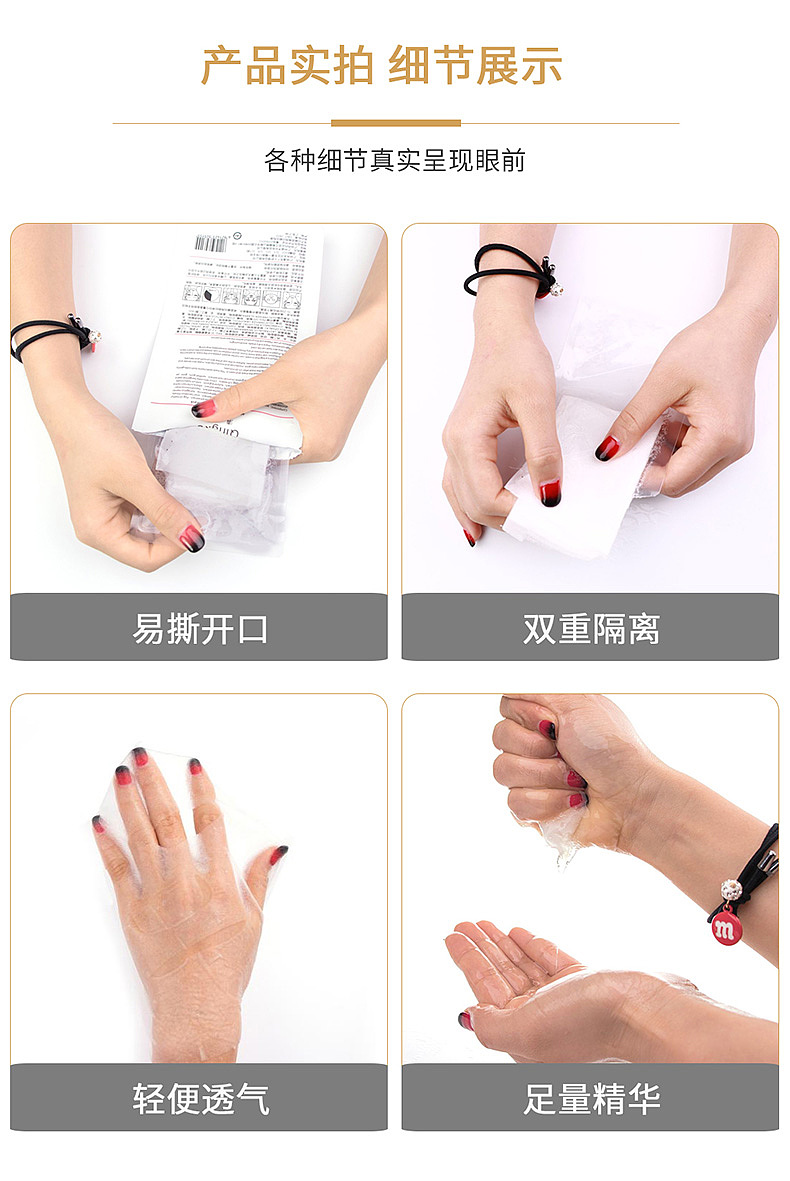 清克密集修复面膜