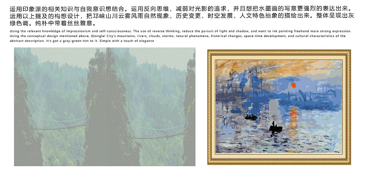 临邛瑶浆（图ZMjc0MDY4NjE2） - 生活用品 - 站酷设计师秋道玉设计原创素材 - 站酷ZCOOL