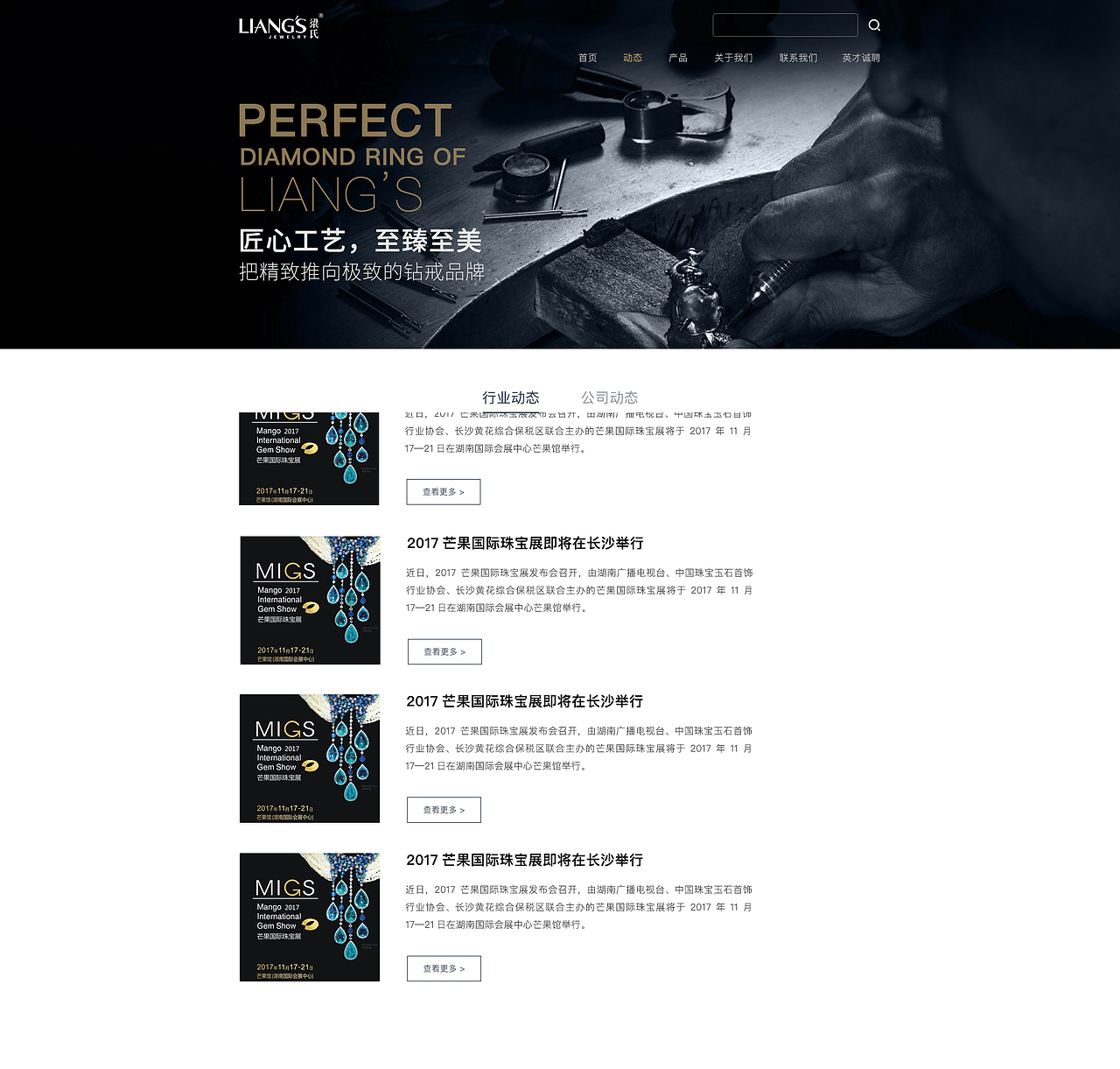 珠宝品牌VI升级（图ZMTA0MzMyMzky） - 品牌 - 站酷设计师B612设计工作室原创素材 - 站酷ZCOOL