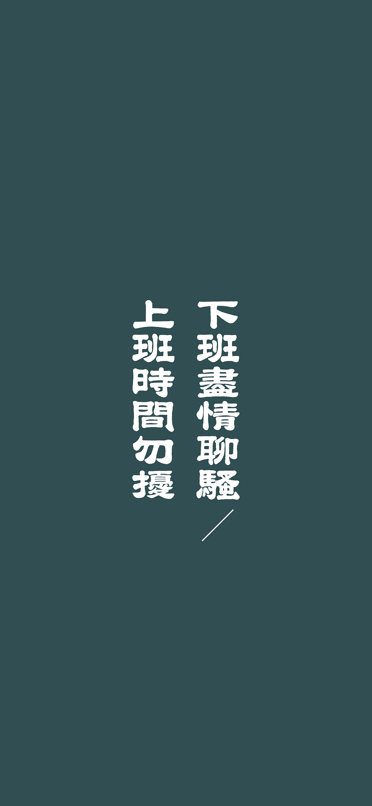 新字发布-汉仪笔染润书（图ZMjQxNTQwNDEy） - 字体/字形 - 站酷设计师尚巍原创素材 - 站酷ZCOOL
