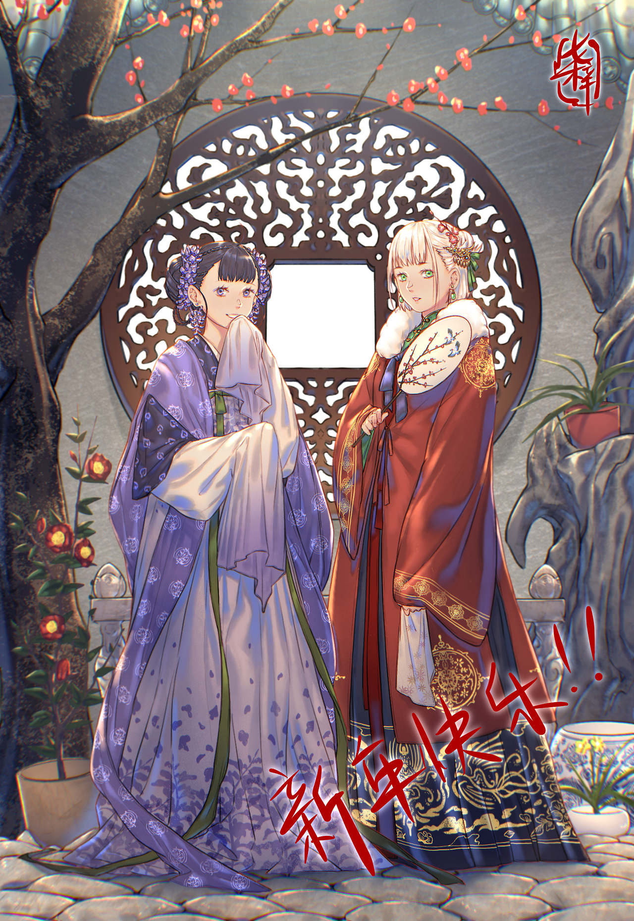新年快乐~（图ZMjQyNTczODM2） - 创作习作 - 站酷设计师七禾梓原创素材 - 站酷ZCOOL