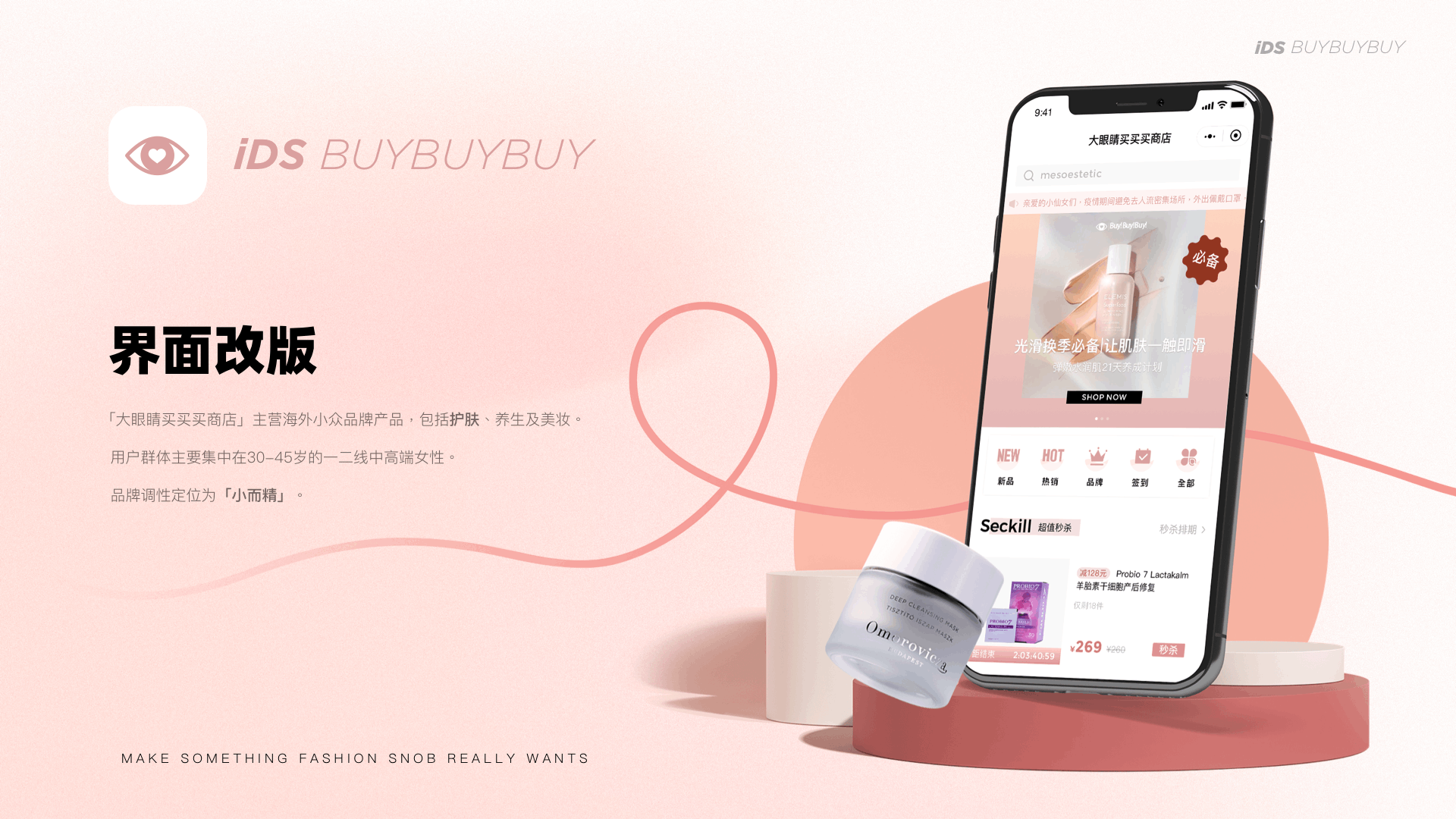 电商小程序——局部页面改版（图ZMjYwMTUxNDky） - APP界面 - 站酷设计师CheChe_原创素材 - 站酷ZCOOL