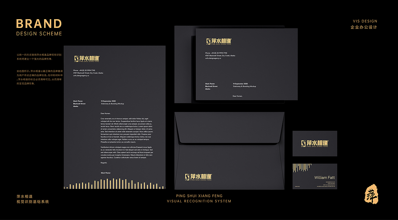 【VIS】餐饮视觉识别设计（图ZMjc2Njg5OTI4） - 品牌 - 站酷设计师狈狈大王原创素材 - 站酷ZCOOL