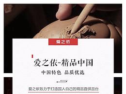 移动