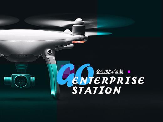 企业站设计（个人主页-ZMjU0ODA0NDA=） - 企业官网 - 站酷设计师苗Duang原创素材 - 站酷ZCOOL