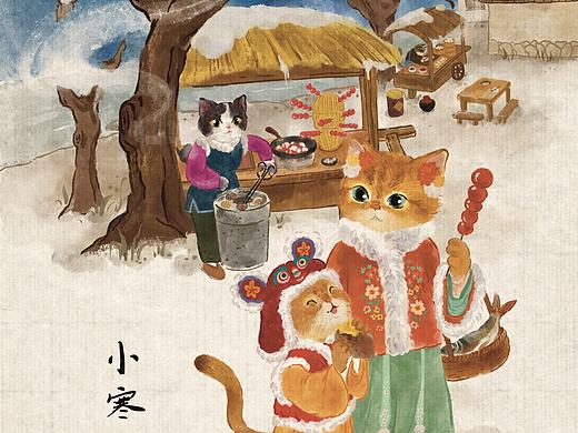 24节气之猫咪系列