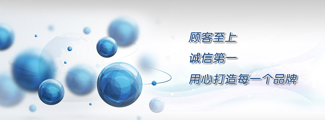 企业banner（图ZMjc2OTIzMjQ=） - 运营设计 - 站酷设计师淡嘫_芳原创素材 - 站酷ZCOOL
