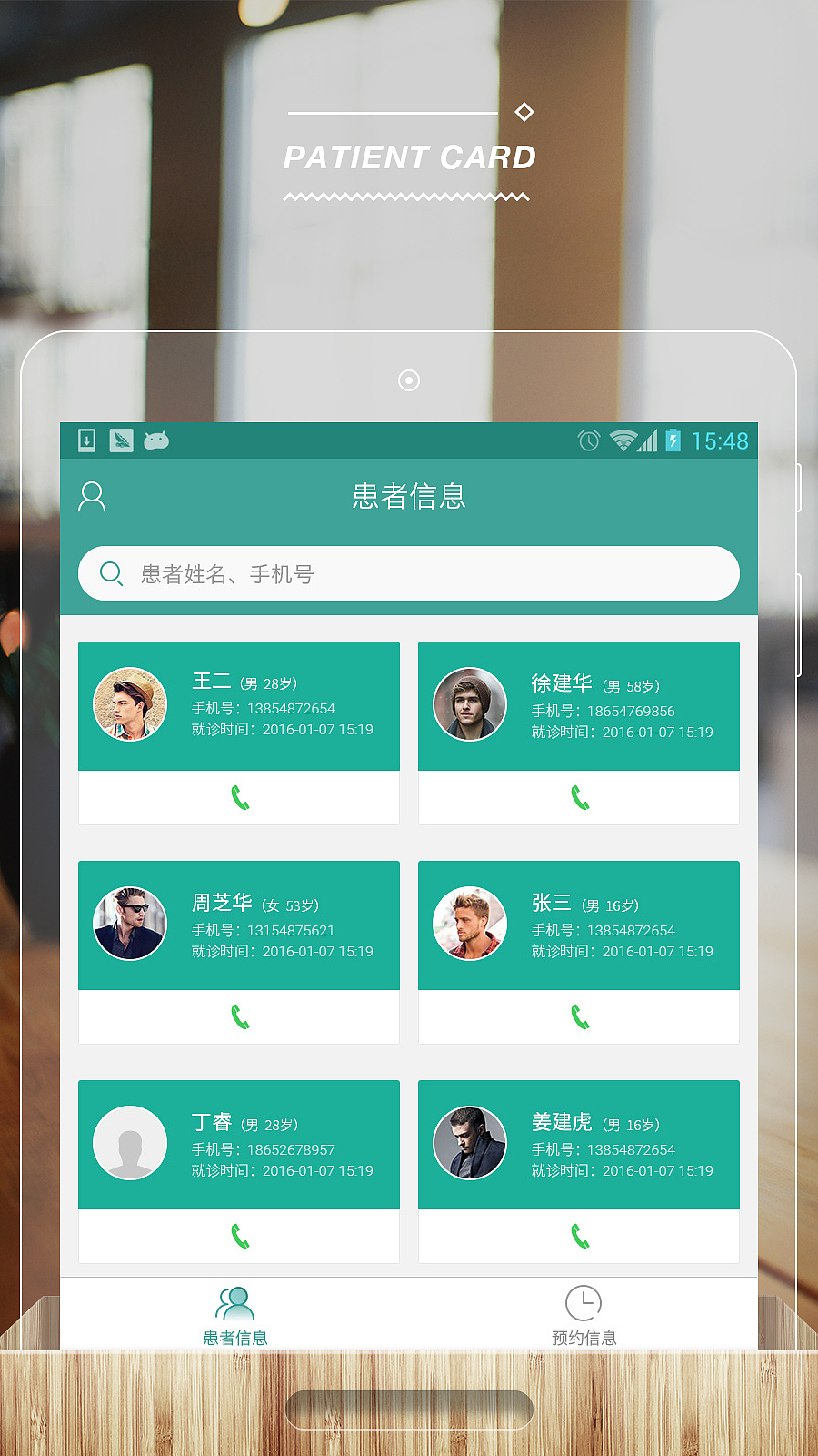 丁香云管家 App 界面设计（图ZNDExMDk3MTI=） - APP界面 - 站酷设计师Vincent_Lau原创素材 - 站酷ZCOOL