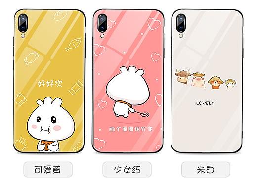 vivox23幻彩版可爱款手机壳