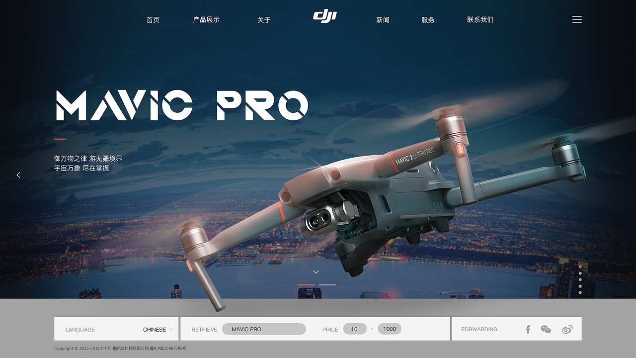 2020作品集（图ZMjIxNDg1NTI4） - APP界面 - 站酷设计师H胡东东原创素材 - 站酷ZCOOL