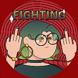 Fightingyooooo的头像