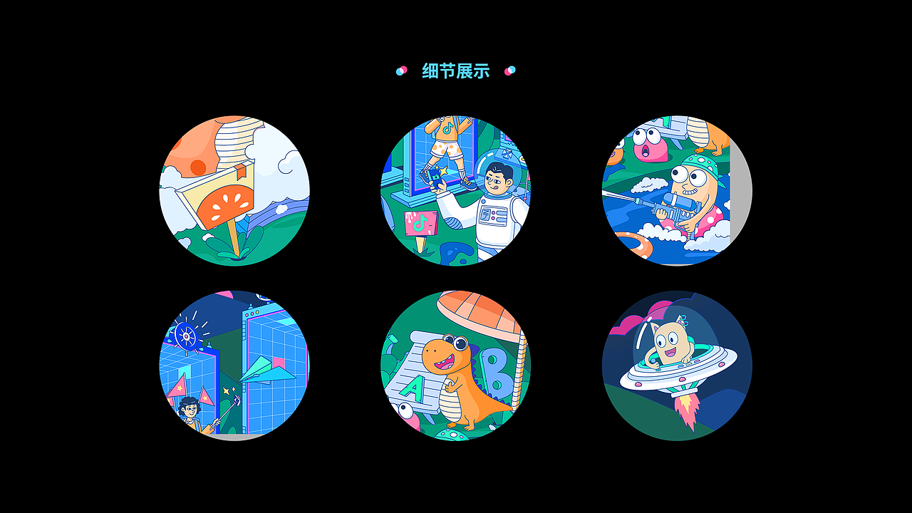2019-2020视觉运营作品集
