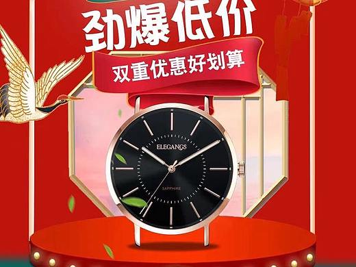 电商首页，活动海报设计