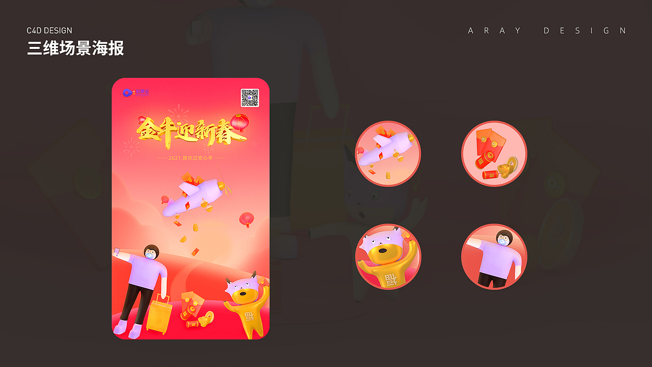 听风·设计作品合集-项目总结2018-2021上（图ZMjUyNDY2MzQ4） - APP界面 - 站酷设计师听风Aray原创素材 - 站酷ZCOOL