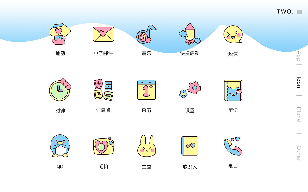 ui简历作品集（图ZMTE5MTU2NTA4） - 其他UI - 站酷设计师皮卡神原创素材 - 站酷ZCOOL