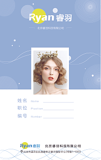 名片/工牌/座位牌（图ZMTIxMTgwNzYw） - 品牌 - 站酷设计师Lusutre先有蛋原创素材 - 站酷ZCOOL