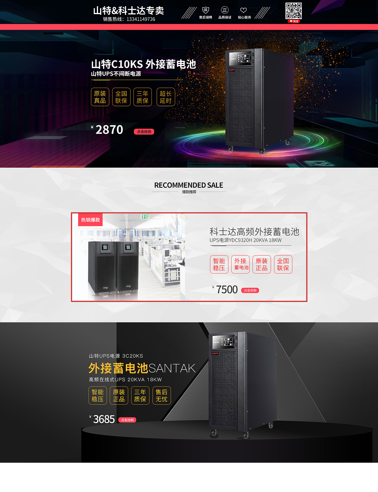 Part-time job（图ZMTU4Nzg5MDI0） - 电商 - 站酷设计师小乔mqf飞了原创素材 - 站酷ZCOOL