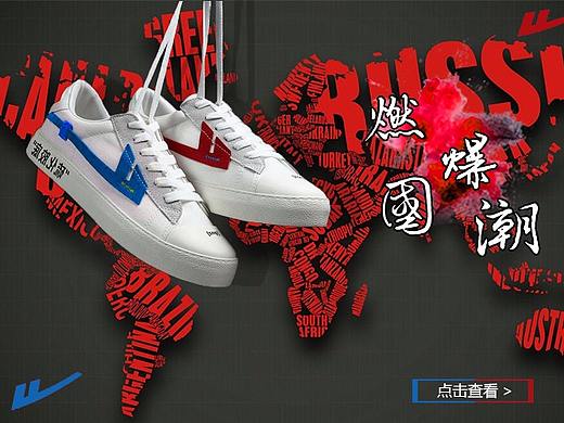 移动端淘宝banner