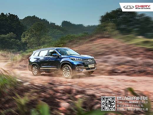 奇瑞汽车广告（个人主页-ZMzY2NDE0NjA=） - 软件界面 - 站酷设计师琳琳马原创素材 - 站酷ZCOOL