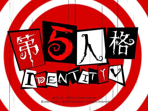 第五人格x女神异闻录P5日本地區PV