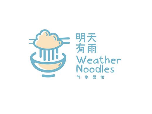 「明天有雨」气象面馆