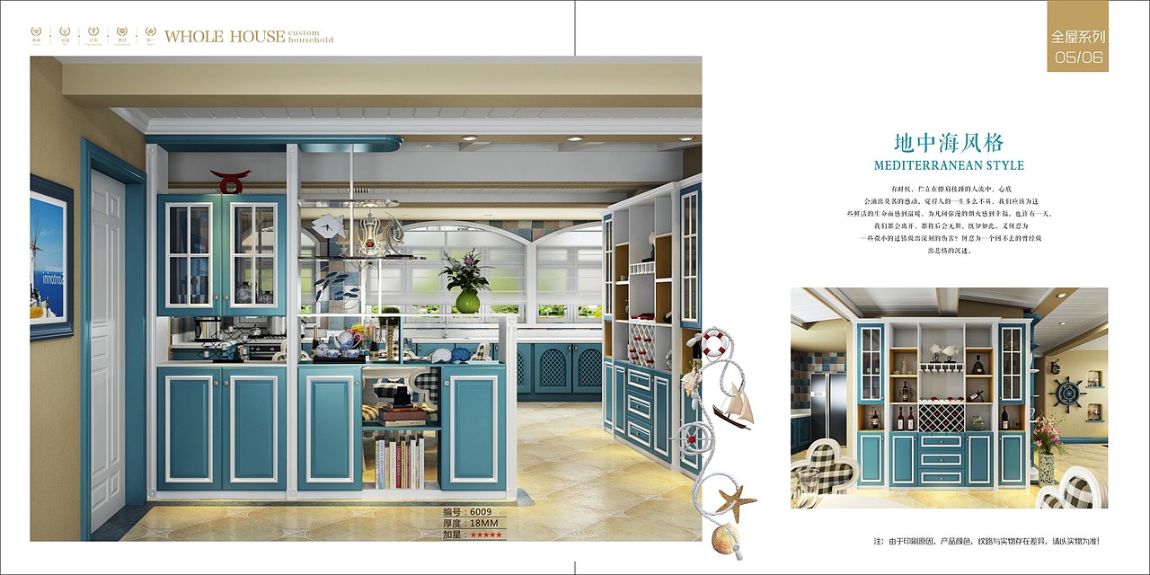 模压橱柜画册设计衣柜图册印刷吸塑门彩页制作（图ZMjE3NTYzMzI0） - 书籍/画册 - 站酷设计师TEL15138609615原创素材 - 站酷ZCOOL