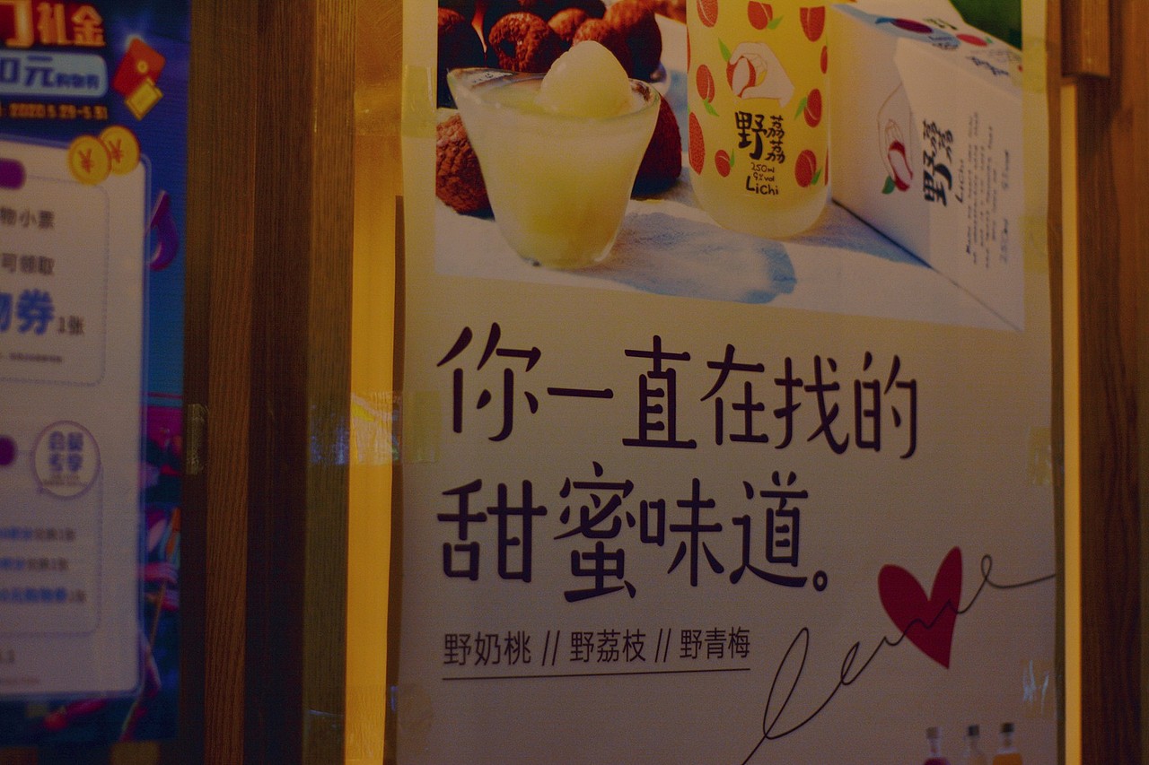 2021的夜景~（图ZMjU5NDIxMjk2） - 风光摄影 - 站酷设计师ForeverLongwei原创素材 - 站酷ZCOOL