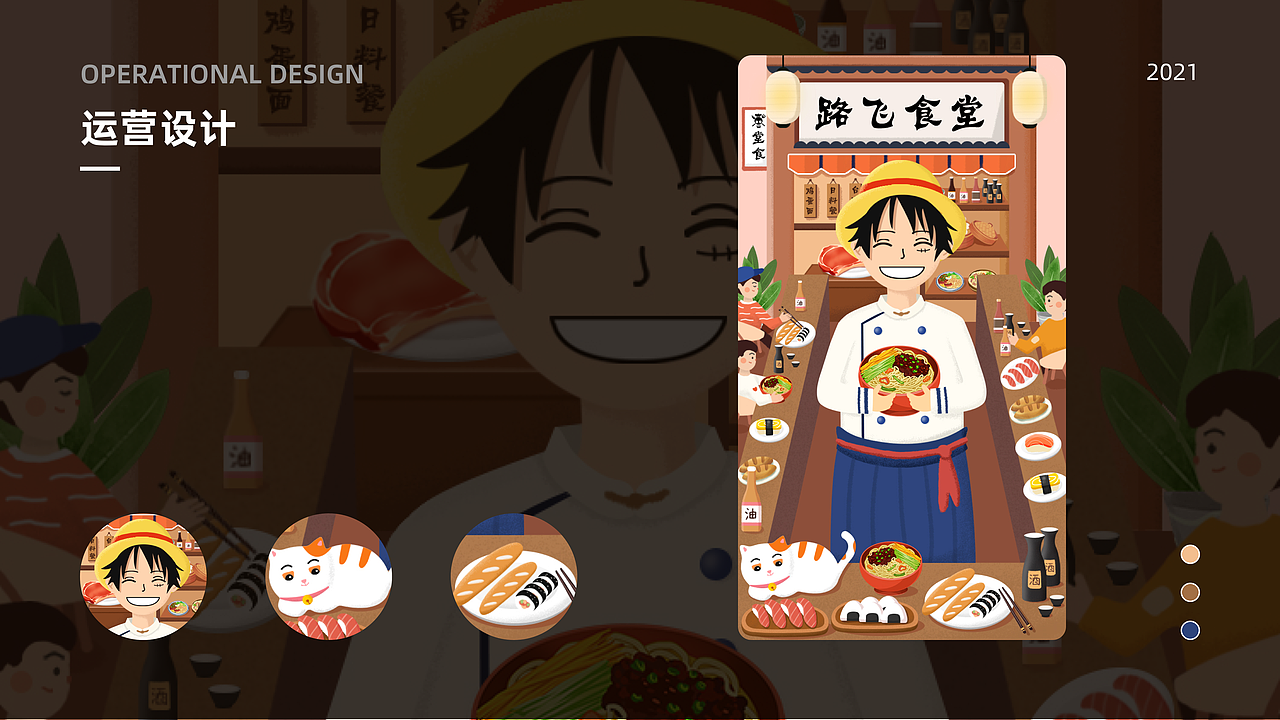 「2021」黄皮皮UI设计作品集（图ZMjcyNzUwNzIw） - APP界面 - 站酷设计师设计黄皮皮原创素材 - 站酷ZCOOL