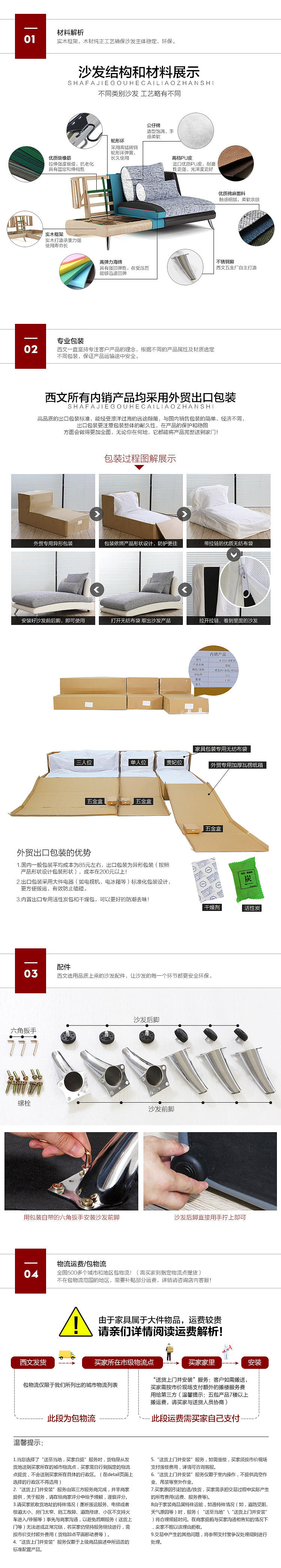 详情页（图ZNTU4NzE4NDA=） - 电商 - 站酷设计师hsable原创素材 - 站酷ZCOOL