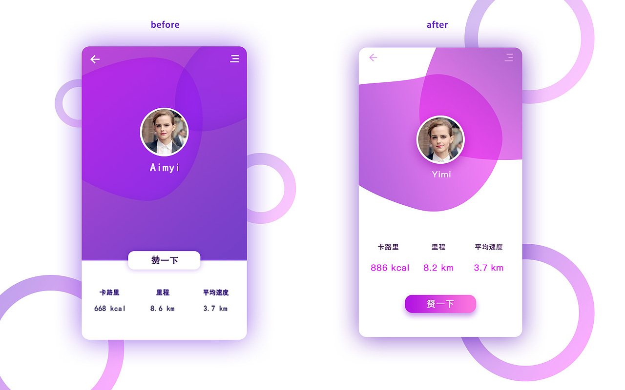 简单操作追波风界面设计（图ZMTAxNTk4MjY4） - APP界面 - 站酷设计师小李爱健身原创素材 - 站酷ZCOOL