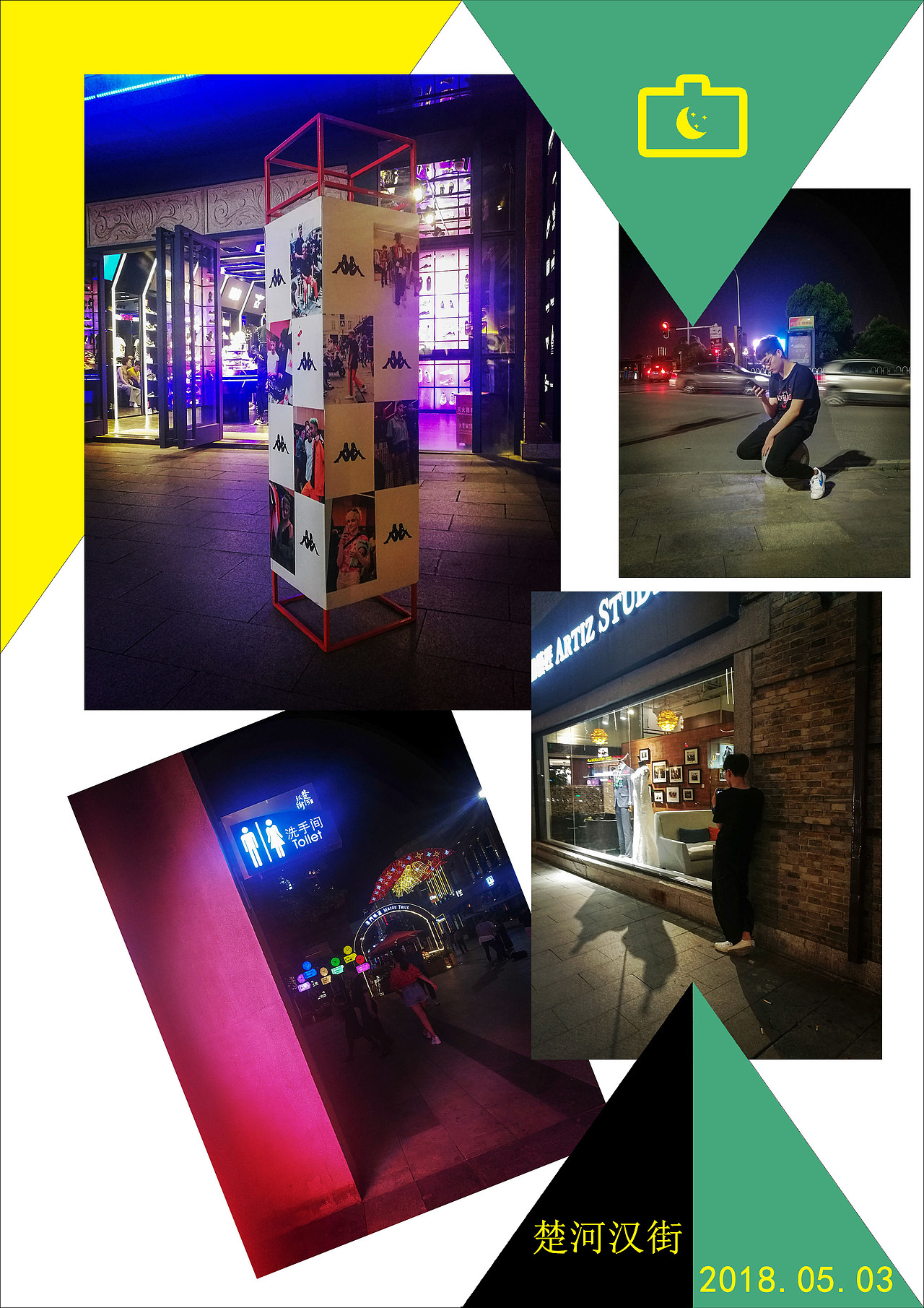 版式设计作业（图ZMTM4NjE3OTY4） - 其他平面 - 站酷设计师不急着翻身的咸鱼原创素材 - 站酷ZCOOL