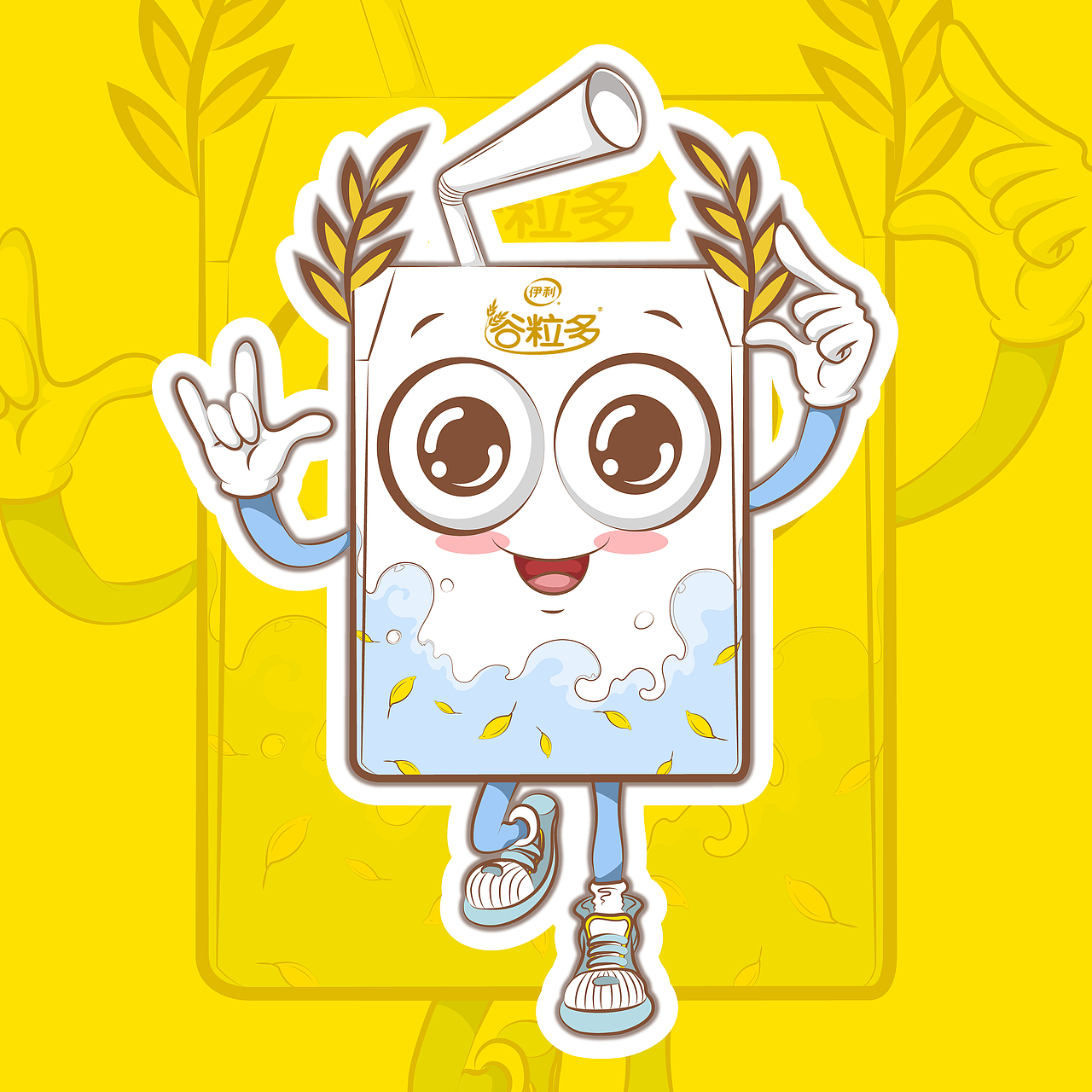 伊利谷粒多卡通形象设计